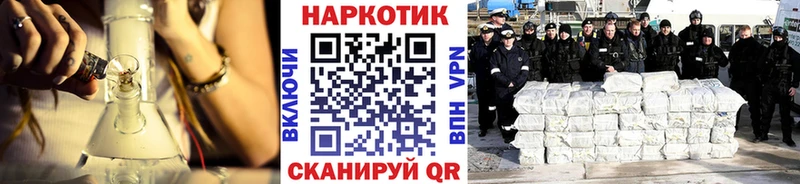 Где найти наркотики Урус-Мартан ГАШ  КЕТАМИН  A-PVP  Меф  Каннабис 