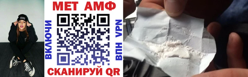 Амфетамин VHQ  Урус-Мартан 