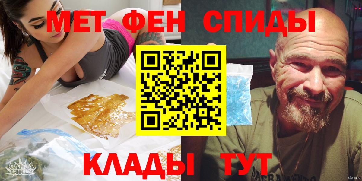 Амфетамин  АМФЕТАМИН Розовый  Вход с VPN  Урус-Мартан  Амфетамин 