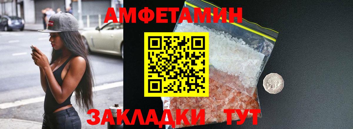 АМФ 98% Урус-Мартан