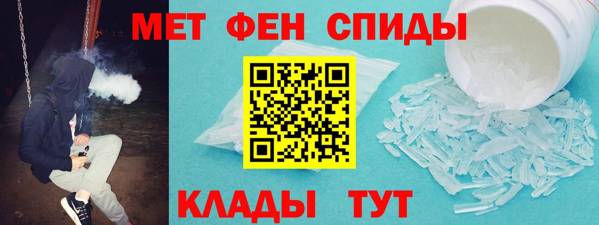 АМФ  Урус-Мартан  Амфетамин VHQ 