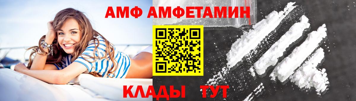 АМФ VHQ Урус-Мартан