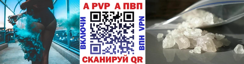APVP СК КРИС  купить   hydra   Урус-Мартан 