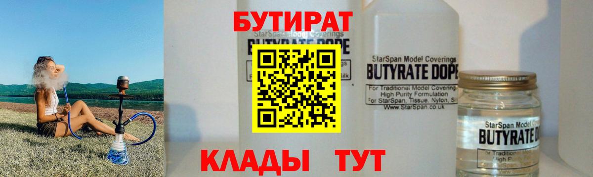 Урус-Мартан  COCAIN  Меф МЯУ МЯУ кристаллы  ГАШИШ  Вход с VPN  Канабис 