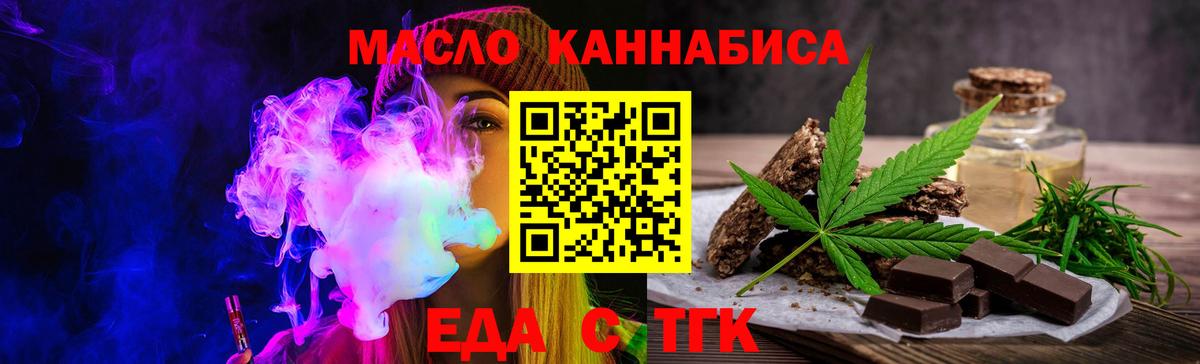 Canna-Cookies марихуана  Урус-Мартан 
