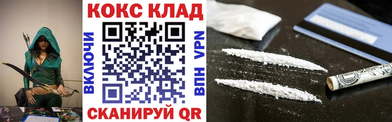 КОКАИН Боливия  ссылка на мегу онион  Урус-Мартан  где купить наркоту 