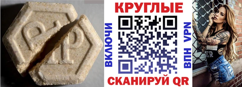 наркошоп  Урус-Мартан  площадка клад  Экстази бентли  гидра ссылка 