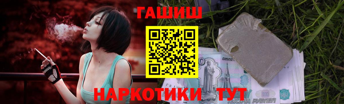 ГАШ Ice-O-Lator Урус-Мартан