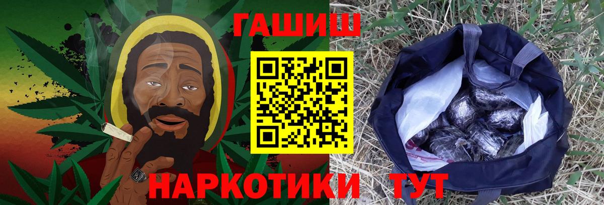ГАШ  Вход с VPN  Урус-Мартан  ГАШ ice o lator 