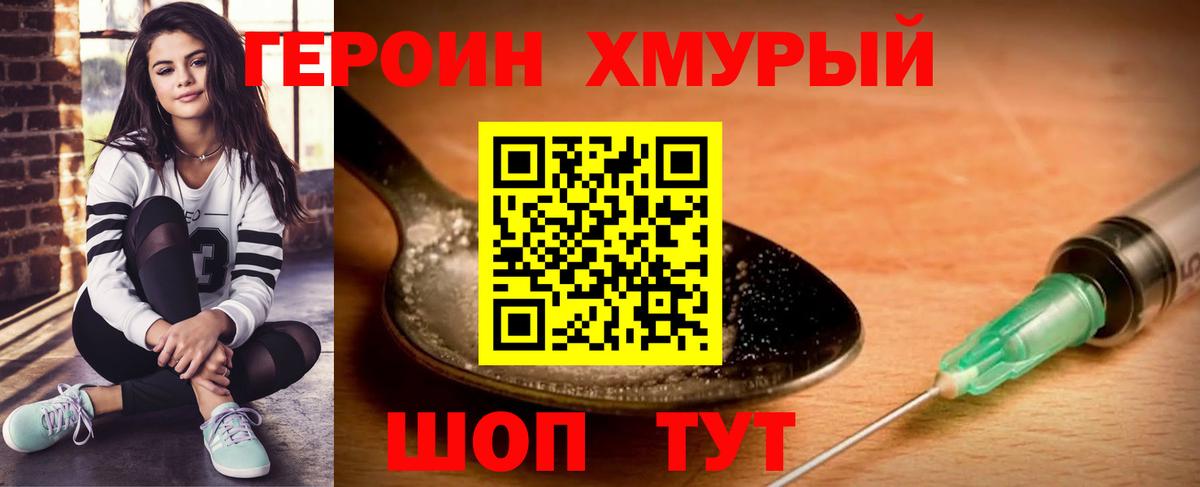 Героин афганец Урус-Мартан