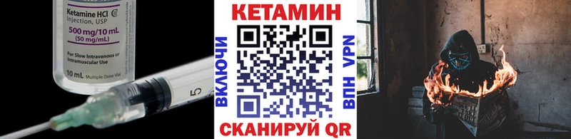 OMG   shop телеграм  КЕТАМИН ketamine  Урус-Мартан 