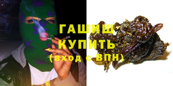шишки Куйбышев