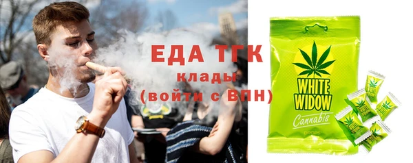 шишки Куйбышев