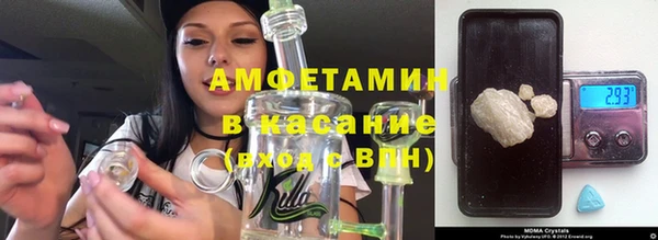 Альфа ПВП Кулебаки