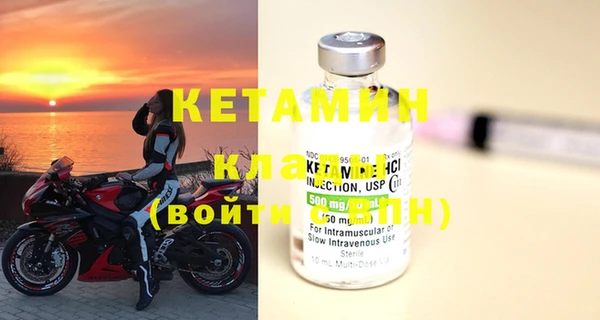 Альфа ПВП Кулебаки