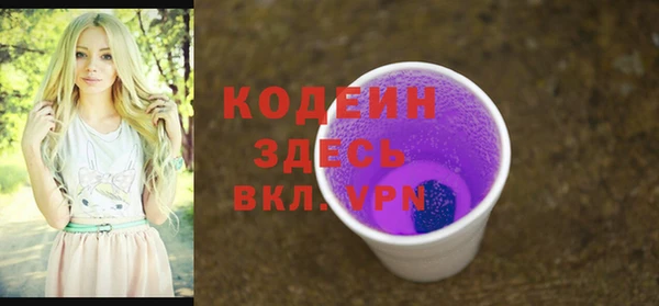 Альфа ПВП Кулебаки