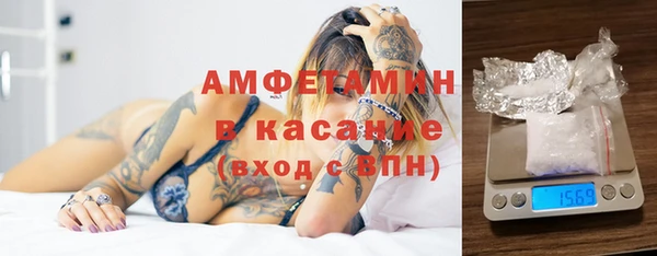 кокаин Арсеньев