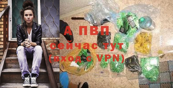 Альфа ПВП Кулебаки