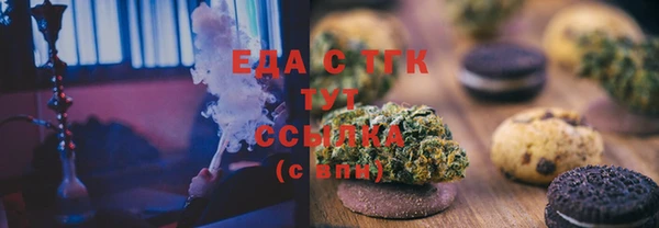Альфа ПВП Кулебаки