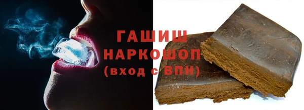шишки Куйбышев
