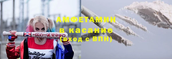 стафф Аркадак