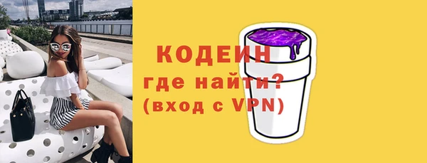 Альфа ПВП Кулебаки