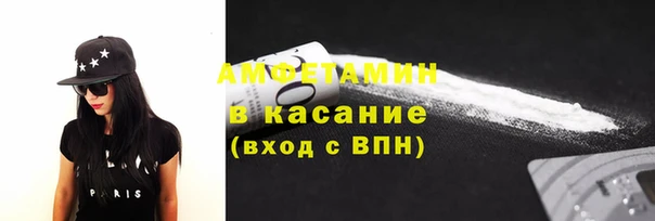 Альфа ПВП Кулебаки