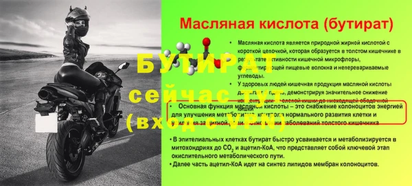 2c-b Кукмор