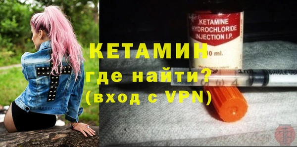 метамфетамин Пестово