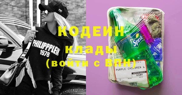 метамфетамин Пестово