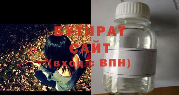 2c-b Кукмор