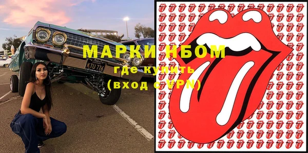 2c-b Кукмор