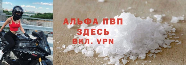 шишки Куйбышев