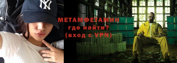 Альфа ПВП Кулебаки