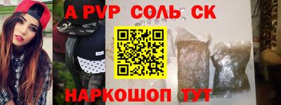 ECSTASY Конаково