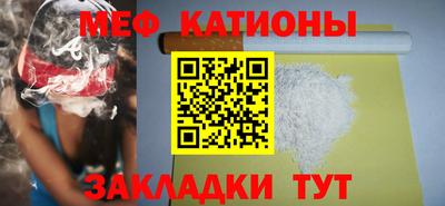 спайс Апшеронск