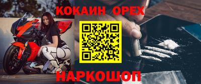 меф Коммунар