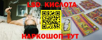 меф Коммунар