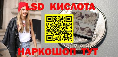 спайс Апшеронск