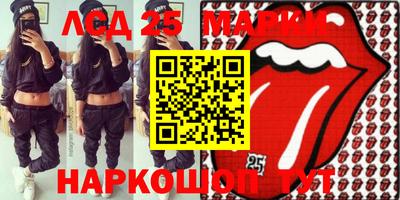 спайс Апшеронск