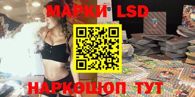 спайс Апшеронск