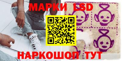 гидра Апрелевка