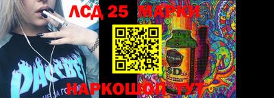 спайс Апшеронск