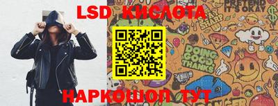 круглые Ликино-Дулёво