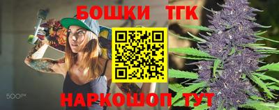 дистиллят марихуана Аргун