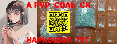 гидра Апрелевка