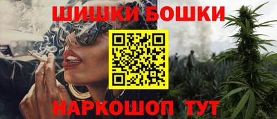 спайс Апшеронск