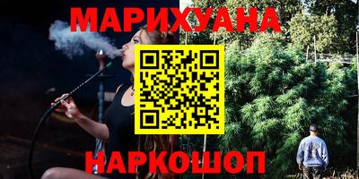 дистиллят марихуана Аргун