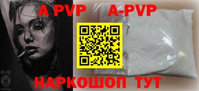меф Коммунар