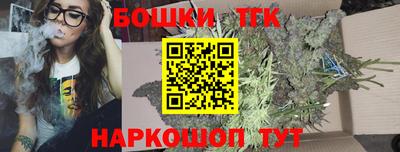 спайс Апшеронск